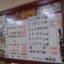 천하일품 이미지