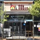 놀러와 | 아이도 먹을 수 있는 양산 마라탕 마라는사랑입니다