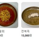 강릉물회 티스토리