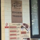 은성편의점 이미지