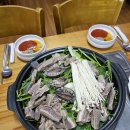 염소맛집 이미지