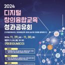 창의와융합 이미지