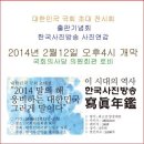 박노해 열풍! 사진전 ＜다른 길＞展, 전시 18일 만에 관람객 2만 명 돌파 이상 현상, 이미지