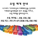 이화뮤즈음악학원 이미지