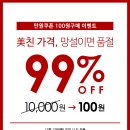 시크헤라
