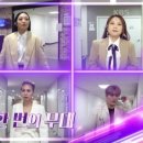 The 불후의명곡 이미지