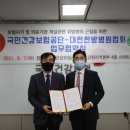 서울스마트요양병원 이미지