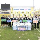 행복축구전용구장 이미지