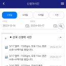 참조은산후조리원 이미지