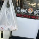 원이네김밥