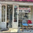 답답했던 마음이 뻥 뚫린 곳, 부산사주잘보는곳 민향사주타로 후기!