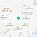 구옥충전소 이미지