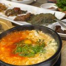 대복 삼겹살 티스토리