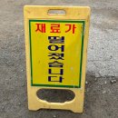 장날횟집 이미지
