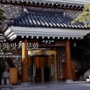 주식회사 삼원가든
