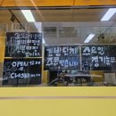 로또한식&분식