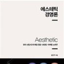 현에스테틱 네이버블로그