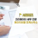 에이치비엘 이미지