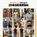 에이플러스짐 휘트니스 화정점 이미지