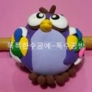 클레이숲 이미지