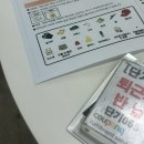 양산쿠팡 1센터 출고 알바후기