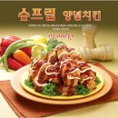 처갓집양념치킨안양2점 이미지