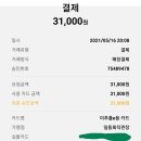 일동회직판장 이미지