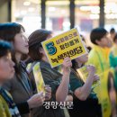 장혜영 “페미니스트 없는 22대 국회 두렵다···녹색정의당 지켜달라” 이미지