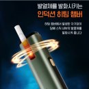 대전전자담배마켓유성 이미지