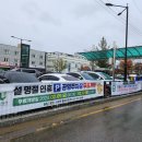 화성공사 이미지