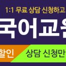 인천동부초등학교 이미지