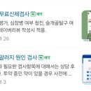 맑은 동물의료센터 네이버블로그