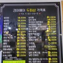 경아헤어두피샵