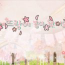 예뜨랑어린이집 이미지