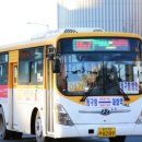 대화교통 이미지