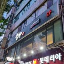 호정축산 네이버블로그