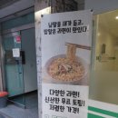 방배천로5-24 이미지