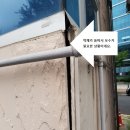 보수파출소 이미지