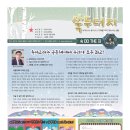 숙지고등학교 이미지