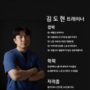 삼성레포츠삼성휘트니스 | 시흥동PT) 운동을 열심히도 좋지만 제대로! 꾸준히!