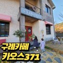 카오스371