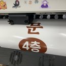 세림당한의원 이미지