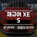 디에스디테일링 - 서구 보석로18번안길 35 | 디에스디테일링