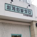 봉쥬르김밥 이미지