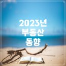 디딤돌부동산중개사무소 네이버블로그