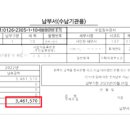 세무회계율 - 서구 이음대로 392 | 세무회계율