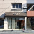 타키래쉬