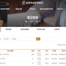 강화여성복지회관_취미교실 | 송파여성문화회관 3분기 278개 모든 강좌 카테고리별 총정리, 6월 15일부터 접수 시작!