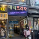 분당-수내-303 이미지