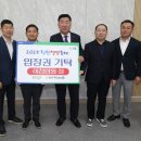 청주축산업협동조합 충북일보